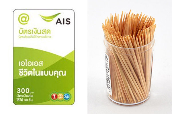 การ์ดพลาสติกและไม้จิ้มฟัน