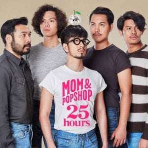 คอร์ดเพลง เด็กน้อย 25hours