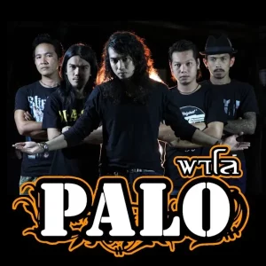 คอร์ดเพลง ดำดีสีไม่ตก PALO วงพาโล