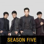 คอร์ดเพลง คนบ้า SEASON FIVE