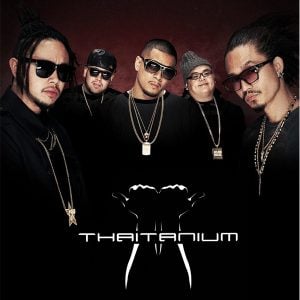 คอร์ดเพลง สุดขอบฟ้า Thaitanium ft. แอ็ด คาราบาว