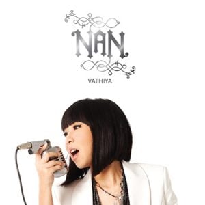 คอร์ดเพลง เพื่อรัก เพื่อเธอ แนน วาทิยา