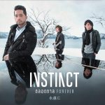 instinct-ตลอดกาล