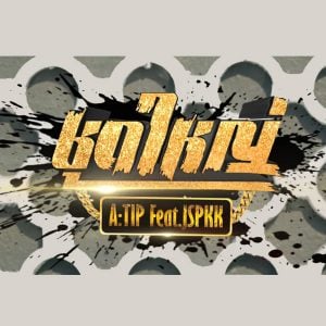  ชุดใหญ่ (SHOOD YAI) A:TIP