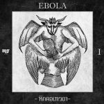 คอร์ดเพลง หักคอเทวดา EBOLA