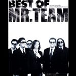 คอร์ดเพลง ใจหายไปเลย MR.TEAM