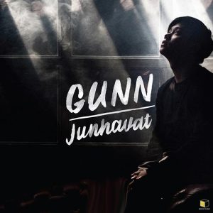 คอร์ดเพลง ขอพร GUNN JUNHAVAT
