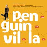 คอร์ดเพลง ACROPHOBIA PENGUIN VILLA