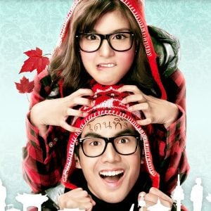 คอร์ดเพลง ยินดีที่ไม่รู้จัก 25hours