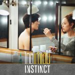 คอร์ดเพลง ไกลเท่าเดิม Instinct