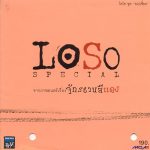LOSO Special