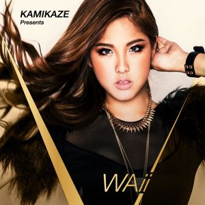 คอร์ดเพลง ห่างกันสักพัก หวาย Waii 