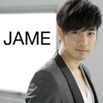 คอร์ดเพลง ไร้ตัวตน - เจมส์ เรืองศักดิ์