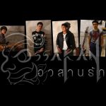 คอร์ดเพลง ตัวร้ายที่รักเธอ วงทศกัณฐ์ | dochord.com คอร์ดเพลง ตัวร้ายที่รักเธอ วงทศกัณฐ์ | Dochord.Com