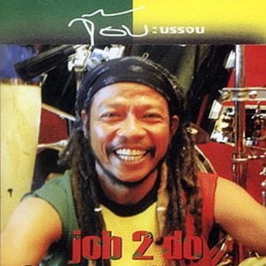 คอร์ดเพลง ไม่สบายใจไปเล จ๊อบ บรรจบ