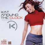 คอร์ดเพลง O.K.นะคะ แคทรียา อิงลิช