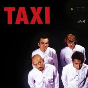 คอร์ดเพลง ขอชาติหนึ่ง TAXI