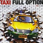 คอร์ดเพลง ก้อนเนื้อที่ยังรักเธอ TAXI