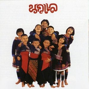 คอร์ดเพลง หนุ่มดอยเต่า นกแล