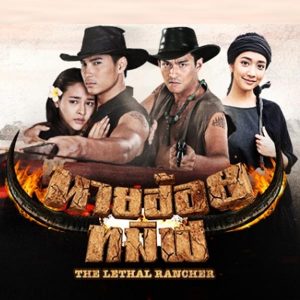 คอร์ดเพลง เหงาบวกเหงาเท่ากับฮัก ไผ่ พงศธร