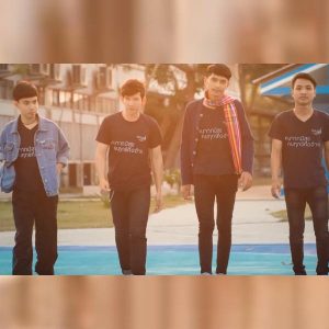 คอร์ดเพลง น้องหล่า เพชร YouZo