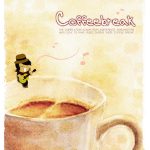 คอร์ดเพลง ไม่อยากเป็นคนชั่วคราว Coffee Break