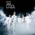 คอร์ดเพลง เหตุผลที่ไม่อยากเป็นเพื่อนเธอ So Cool