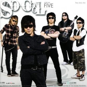 คอร์ดเพลง สวรรค์ไม่มีตา So Cool