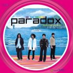 คอร์ดเพลง เพลงสุดท้าย PARADOX