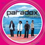 คอร์ดเพลง เศษ PARADOX