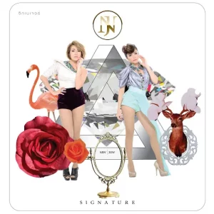 คอร์ดเพลง ถ้าไม่ฟังจะถามทำไม นิวจิ๋ว NEW JIEW