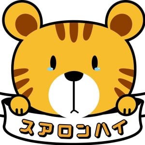  อยากง้อใคร ส่งเพลงนี้ไป เสือร้องไห้