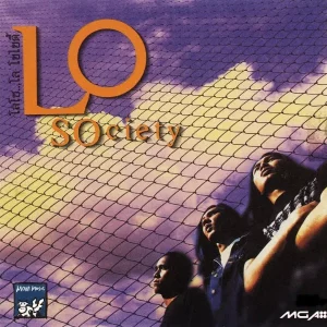 คอร์ดเพลง ขับรถให้มันตามกฎ โลโซ