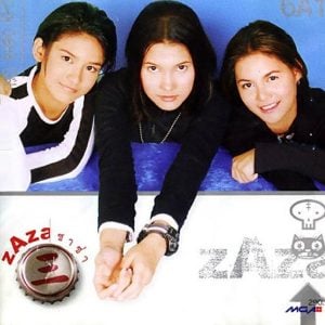 คอร์ดเพลง ความเดิมตอนที่แล้ว ZAZA