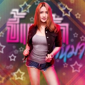 คอร์ดเพลง ขี้เหล้าปากหมา น้ำ อมิตา