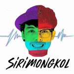 คอร์ดเพลง 30 กุมภาพันธ์ SIRIMONGKOL