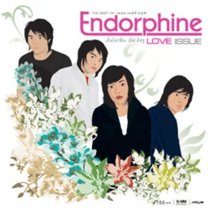 คอร์ดเพลง พรุ่งนี้ไม่สาย Endorphine