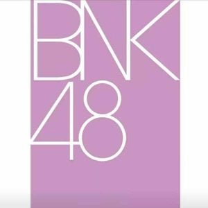 คอร์ดเพลง Kiss Me! (ให้ฉันได้รู้) BNK48