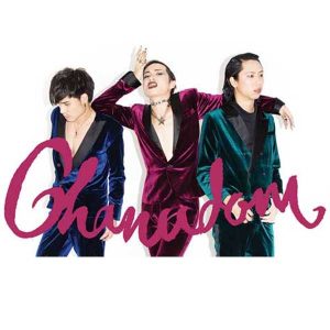 คอร์ดเพลง 18+ Chanudom ft. Da Thanida