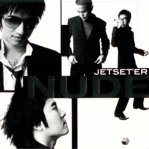 คอร์ดเพลง จูบ Jetseter