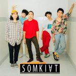 คอร์ดเพลง ขอเถอะปีนี้ สมเกียรติ SOMKIAT