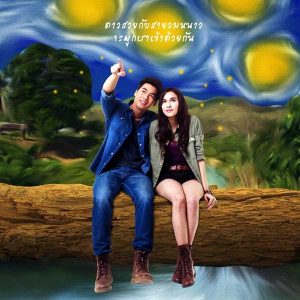 คอร์ดเพลง รักไม่ได้ ก็จะรัก กะลา KALA