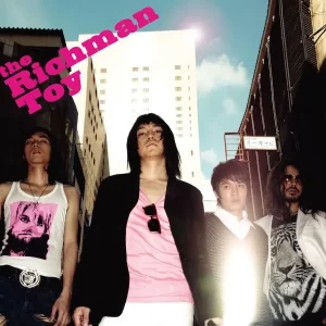 คอร์ดเพลง ซุปเปอร์แฟน THE RICHMAN TOY