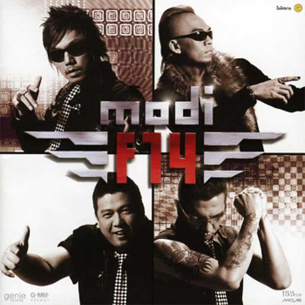 รวมคอร์ดเพลงจากศิลปิน Fly คอร์ดกีตาร์ | dochord.com