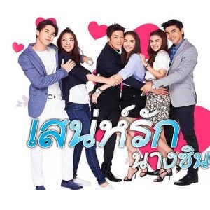 คอร์ดเพลง อยู่ไหนนะ กวาง อาริศา