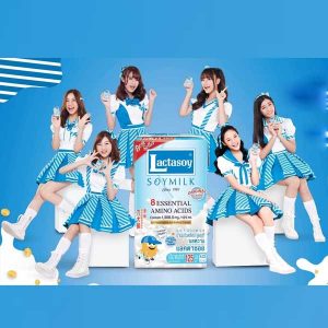  แลคตาซอย 5 บาท BNK48