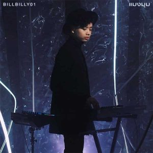 คอร์ดเพลง แมงมุม (Spiders) Billbilly01