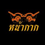 คอร์ดเพลง ขอคืน - วงหน้ากาก