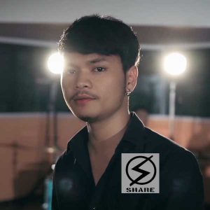 คอร์ดเพลง พรุ่งนี้ วงแชร์