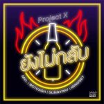 MVL BOTCASH SUNNYDAY MINDSET